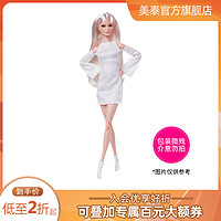 MATTEL 美泰 芭比珍藏成人收藏玩具残次品会员专属福利价-非全新良品