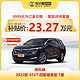 BUICK 上汽通用别克 昂科旗 2022款 652T 四驱尊贵型 7座 车小蜂新车汽车买车订金