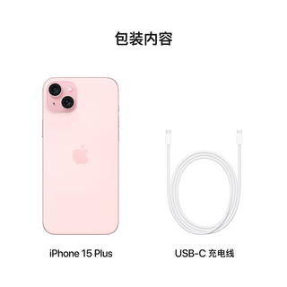 Apple iPhone 15 Plus 5G手机