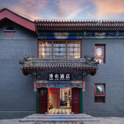 周末不加价！近什刹海/恭王府等景点！北京后海鼓楼四合院漫心府 心悦高级大床房1晚+双早