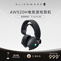 ALIENWARE 外星人 专业电脑电竞游戏AI智能降噪头戴式有线耳机 杜比全景音 RGB高端外设 AW520H黑