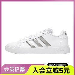 adidas 阿迪达斯 女鞋户外舒适运动鞋经典板鞋低帮训练休闲鞋GW9263