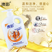 澳影 德国海马香水沐浴液 2L