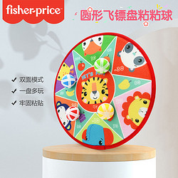 Fisher-Price 费雪 投掷粘粘球安全实用对宝宝无害