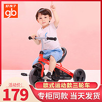 gb 好孩子 儿童三轮车脚踏车自行车2周岁宝宝3-4岁小孩轻便小号车子