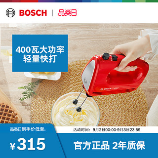 BOSCH 博世 电动打蛋器打发家用烘焙小型打蛋机正品