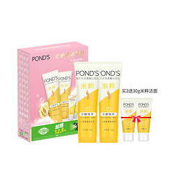 POND'S 旁氏 洗面奶水润柔嫩米粹120g*2+加量部分