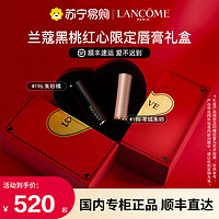 LANCOME 兰蔻 菁纯口红小蛮腰丝绒雾面哑光唇膏 显白显色哑光196/200-2424