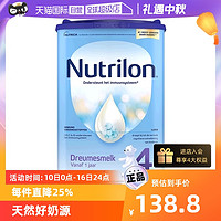 Nutrilon 诺优能 荷兰牛栏配方奶粉4段进口800g/罐四段宝宝