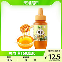 88VIP：SUNDRY 山萃 中粮山萃蜂蜜纯正天然百花蜂蜜250g×1瓶口感醇正滋补尖嘴瓶装