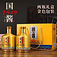 國醬 1949 酱香型 53度 500ml*2瓶 礼盒