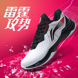 LI-NING 李宁 羽毛球鞋雷霆男款系列疾风pro防滑耐磨AYAS018专业比赛羽鞋