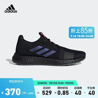adidas 阿迪达斯 SENSEBOOST GO M 男子跑鞋 EG0960 黑白淡灰 42