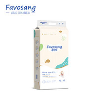 Favosang 喜舒安 婴儿纸尿裤 M56