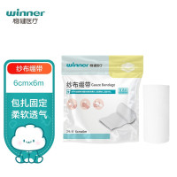PLUS会员、会员专享：winner 稳健医疗 医用纱布绷带 6cm*6m 2卷