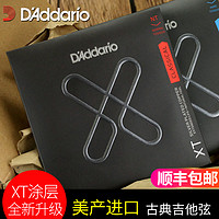 D'Addario 达达里奥 美产达达里奥EXP45新款XT涂层XTC45古典吉他琴弦标准中高张力套弦