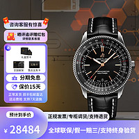 BREITLING 百年灵 瑞士航空计时系列1 A17326241B1P1 自动机械男手表生日礼物 A17326241B1P1