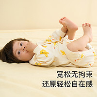 88VIP：Tongtai 童泰 包邮童泰四季3-24个月新生婴幼儿宝宝居家纯棉内衣长袖睡袍睡衣
