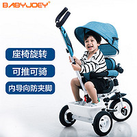 Babyjoey 热卖英国Babyjoey儿童三轮车脚踏车小孩自行车1-3-5岁三轮推车