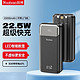 Yoobao 羽博 新款20000毫安充电宝22.5W双向快充PD20数显自带三线移动电源