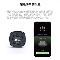 IEAST 简族 AudioCast Pro M50 Airplay无线蓝牙音频适配器HIFI书架音箱音响功放音乐播放器黑色