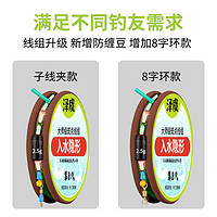 进口鱼线绑好成品线组主线野钓台钓鱼线套装全套鱼线隐形线组成品