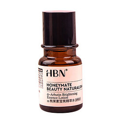 HBN α-熊果苷精粹水 30ml