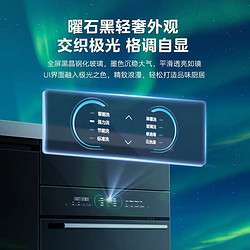 Midea 美的 集成水槽变频一体式13套分层洗光触媒集成洗碗机XH09