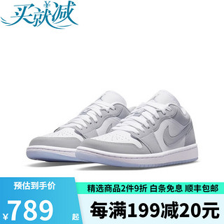 NIKE 耐克 Air Jordan1 Low 低帮AJ1烟灰雾霾白灰篮球鞋 DC0774-105 DC0774-105 38.5