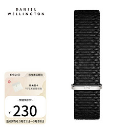 Daniel Wellington 丹尼尔惠灵顿 DanielWellington）DW原装表带14mm黑色尼龙银色针扣女款DW00200179（适用于32mm表盘系列）