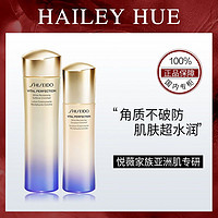 SHISEIDO 资生堂 悦薇珀翡紧颜亮肤水乳滋润/清爽新款