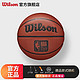  Wilson 威尔胜 PU材质7号篮球　