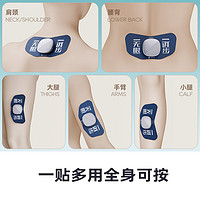 leband 乐班 口袋按摩器颈椎按摩仪家用全身颈部腰部背部按摩贴片