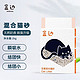HEBIAN 盒边 混合猫砂2kg*2