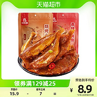 88VIP：bi bi zan 比比赞 香辣小黄鱼100g烧烤小鱼干休闲零食品特产熟食即食海鲜海味