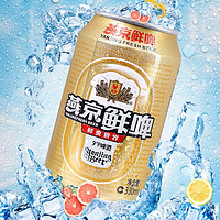 燕京啤酒 精制鲜啤330ml*6罐