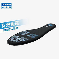 DECATHLON 迪卡侬 记忆海绵鞋垫男吸汗学生篮球鞋运动减震舒适柔软MSTE2020款42_48其它尺码-4479514