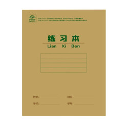 快捷作业本练习本