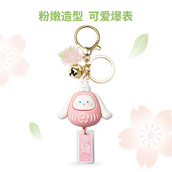 MINISO 名创优品 樱花兔小达摩挂件