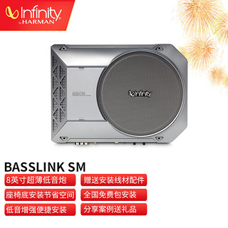 Infinity BASSLINK SM 汽车音响改装