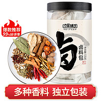 方家铺子 卤料包135g*2瓶 调料调味品料包卤肉调料包卤水汁调味料