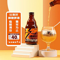 Eysser Graf 坦克伯爵 11.5度比利时小麦白精酿啤酒330ml×12瓶 整箱装 橙皮香气