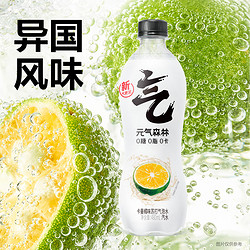 元气森林 0糖0脂0卡苏打气泡水无糖饮料多口味480mL*4瓶汽水