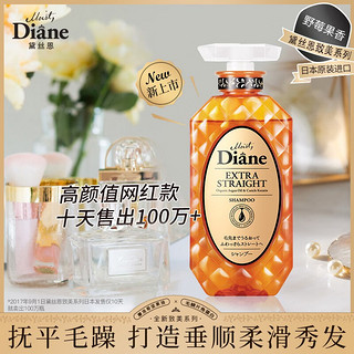 Moist Diane 黛丝恩 保湿顺滑蓬松清爽柔顺洗发水450ml