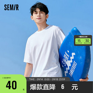 Semir 森马 短袖T恤男夏季纯色打底衫休闲百搭情侣圆领纯棉上衣109921100101