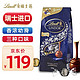 Lindt 瑞士莲 LINDOR软心 黑巧克力 600g