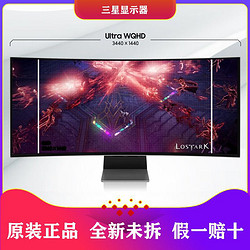 SAMSUNG 三星 34英寸曲面2K175Hz 薄带鱼屏OLED 游戏电竞屏幕 S34BG852SC