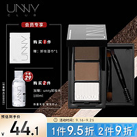 unny 悠宜 club）柔妆持久三色眉粉2.7g烟灰棕防水鼻影高光卧蚕修容眼影一盘多用