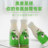 奥麦星球 8瓶礼盒 燕麦植物蛋白饮料250ml