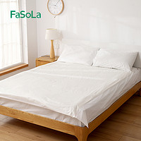FaSoLa 旅行一次性四件套床上用品宾馆酒店床单被套双人隔脏枕套